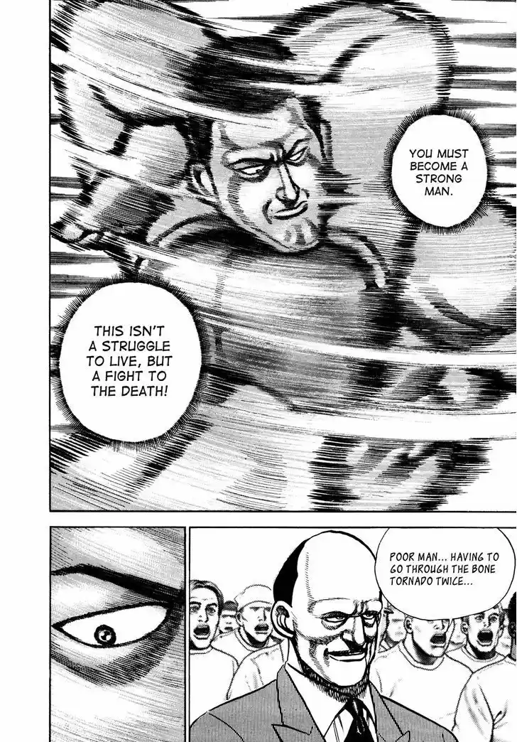 Koukou Tekkenden Tough 225