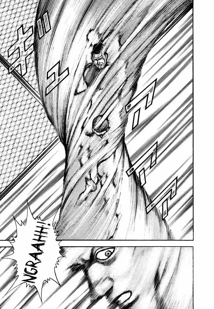 Koukou Tekkenden Tough 225