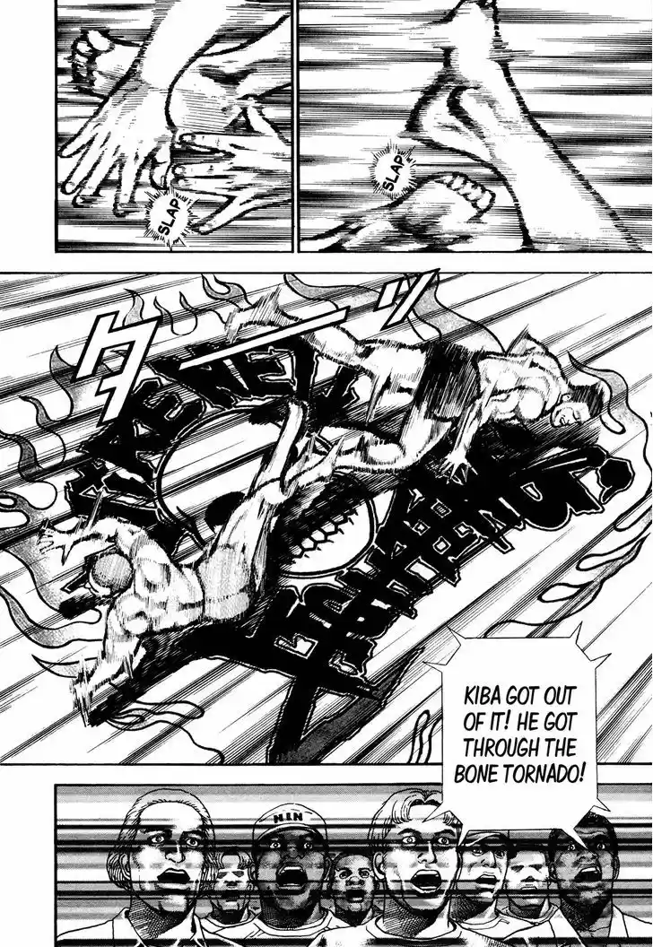 Koukou Tekkenden Tough 225