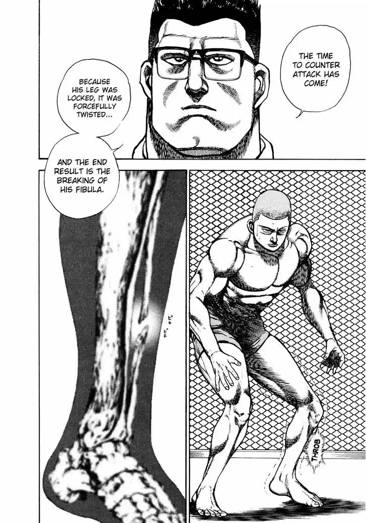 Koukou Tekkenden Tough 225