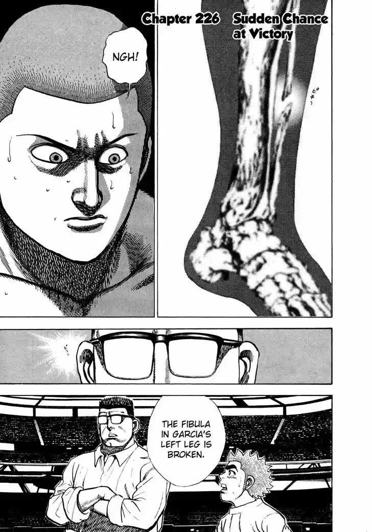 Koukou Tekkenden Tough 226