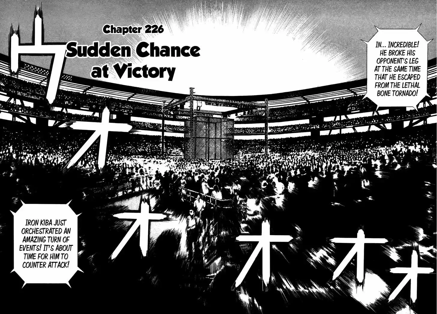 Koukou Tekkenden Tough 226