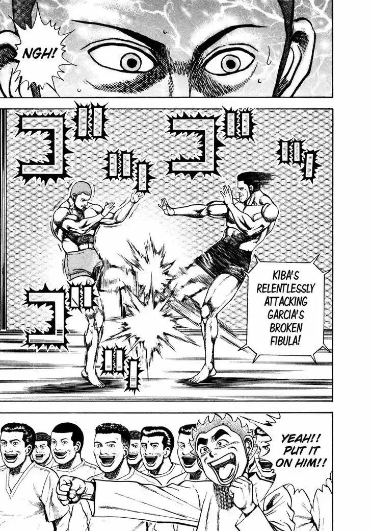 Koukou Tekkenden Tough 226