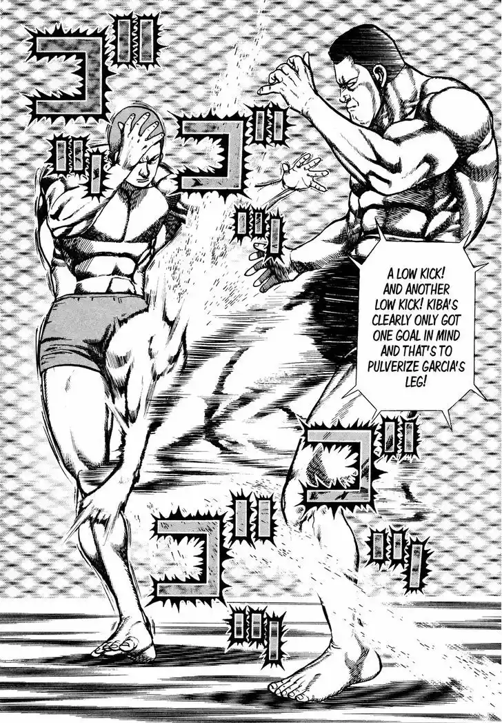 Koukou Tekkenden Tough 226