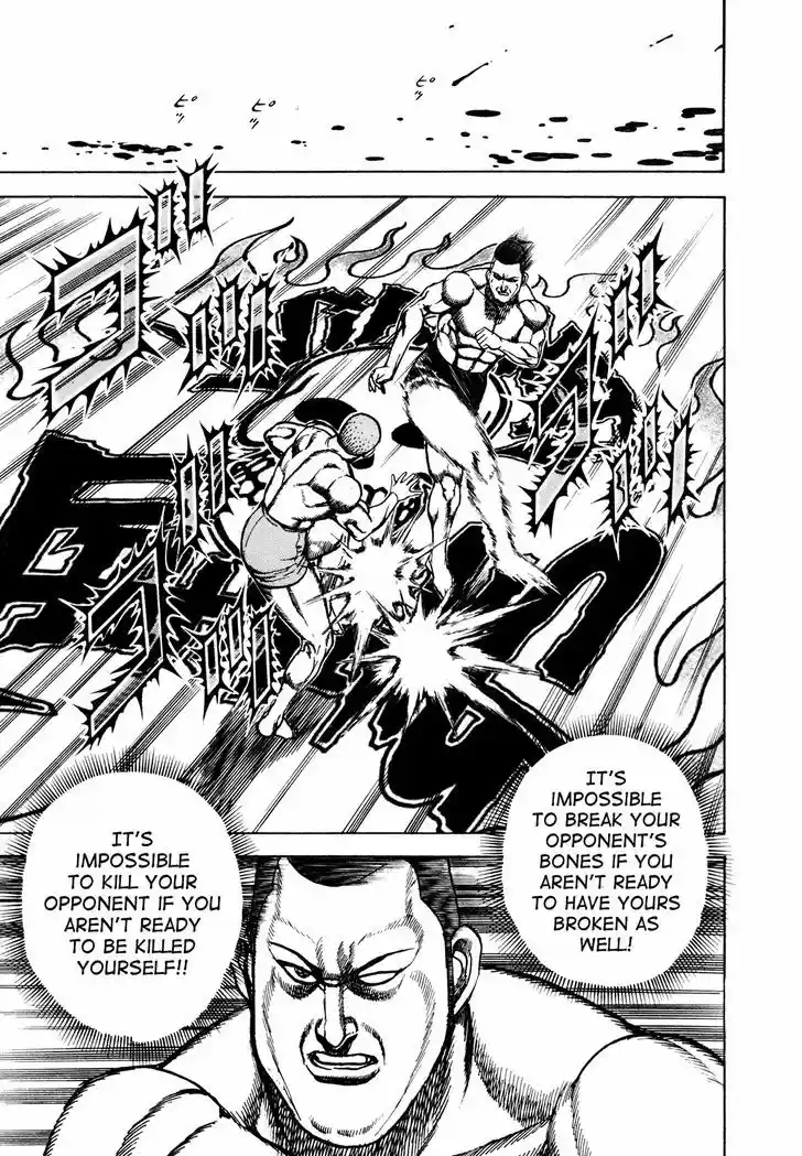 Koukou Tekkenden Tough 226