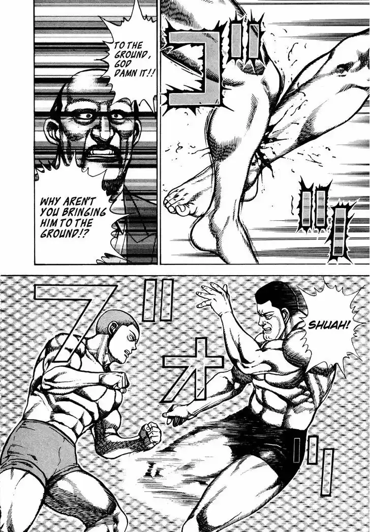 Koukou Tekkenden Tough 226