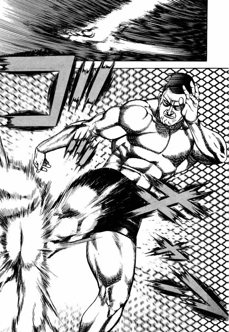 Koukou Tekkenden Tough 226