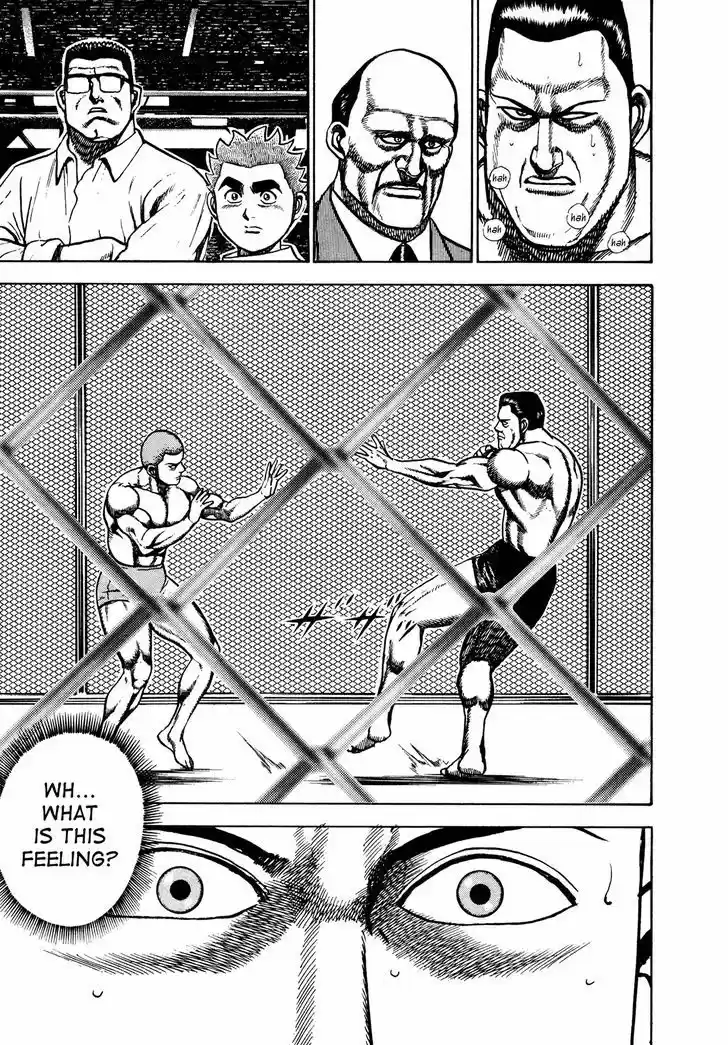 Koukou Tekkenden Tough 226