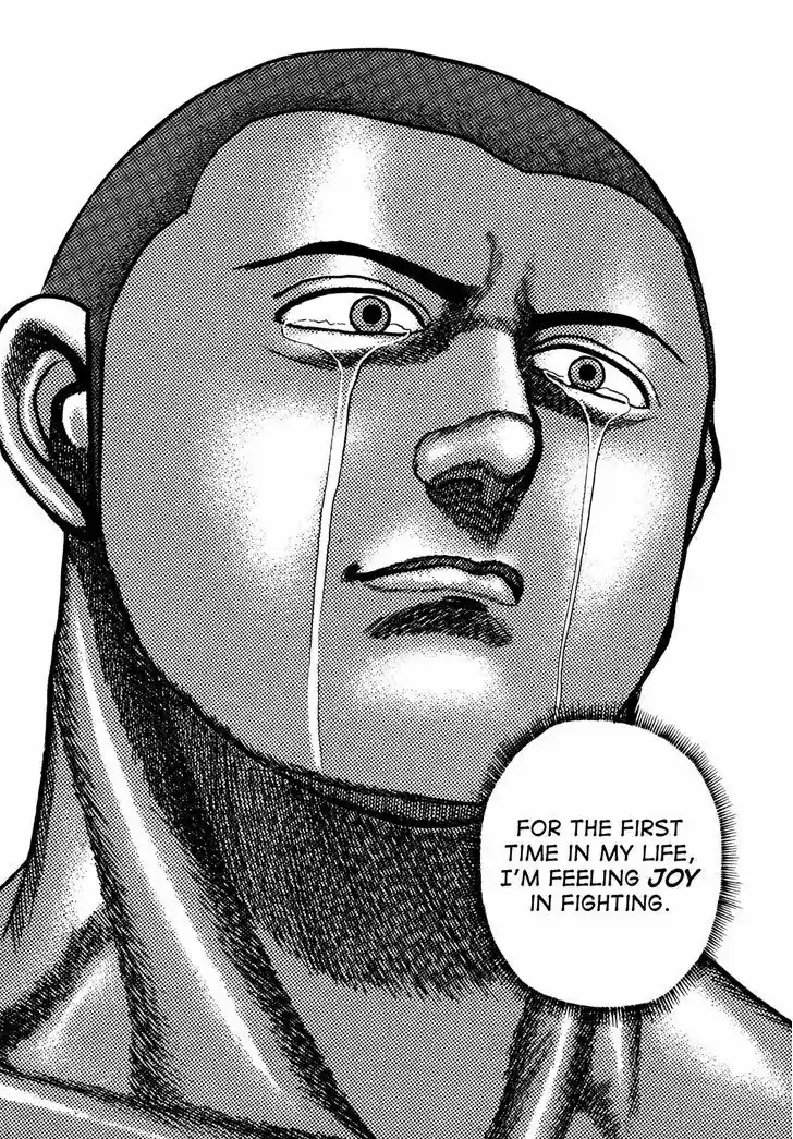 Koukou Tekkenden Tough 226