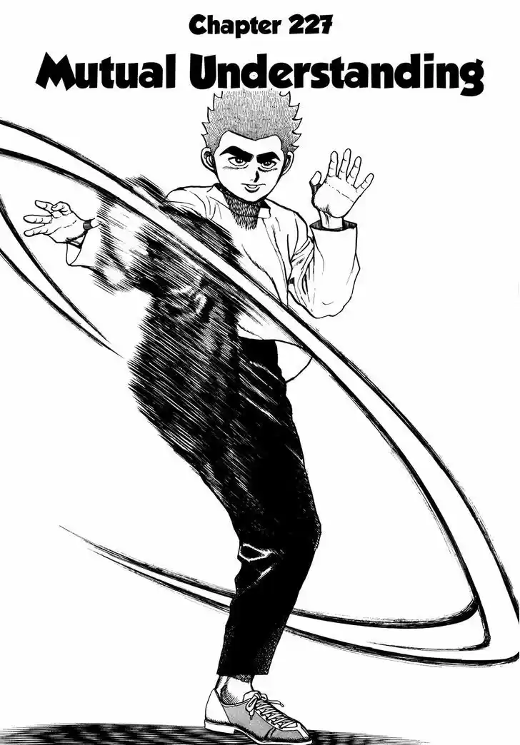 Koukou Tekkenden Tough 227