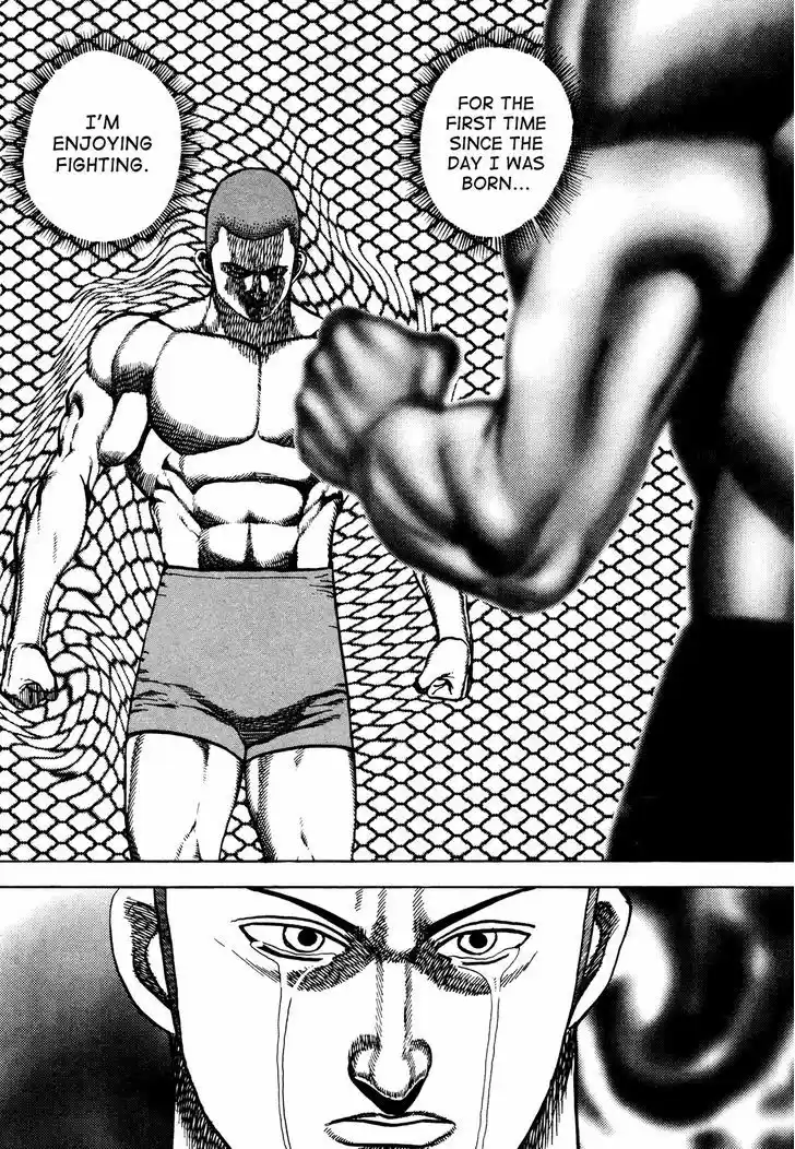 Koukou Tekkenden Tough 227