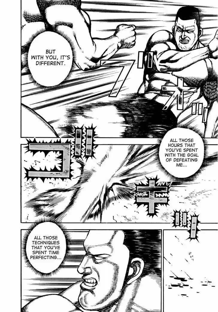 Koukou Tekkenden Tough 227