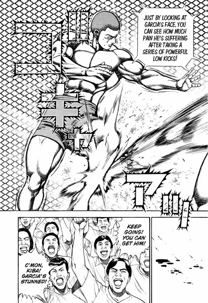 Koukou Tekkenden Tough 227