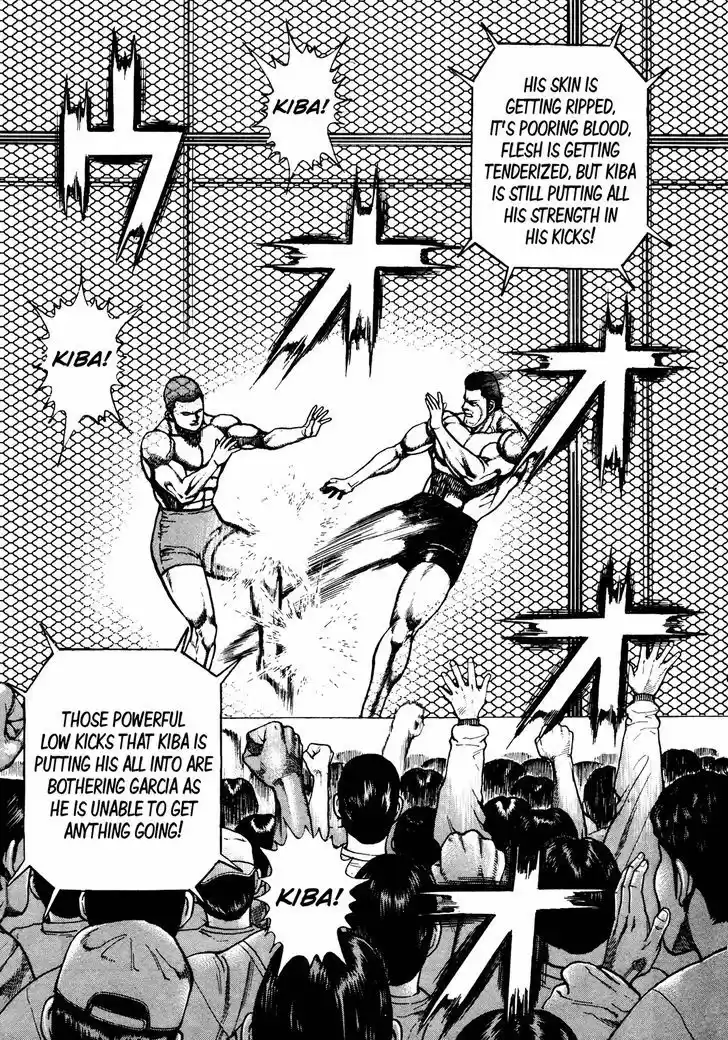 Koukou Tekkenden Tough 227