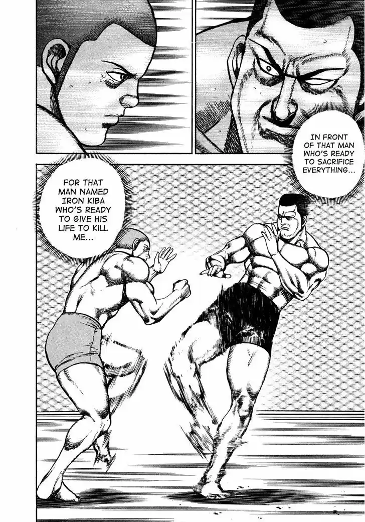 Koukou Tekkenden Tough 227