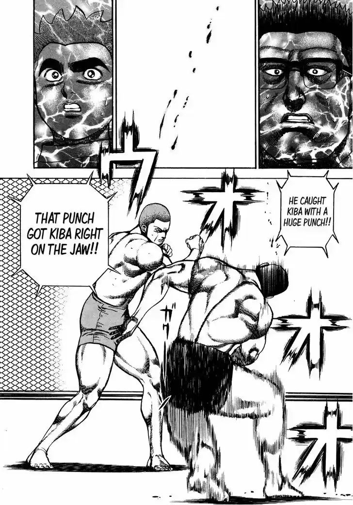 Koukou Tekkenden Tough 227