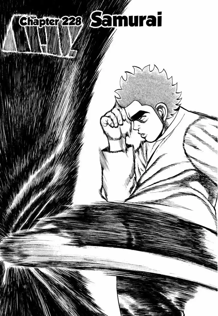 Koukou Tekkenden Tough 228