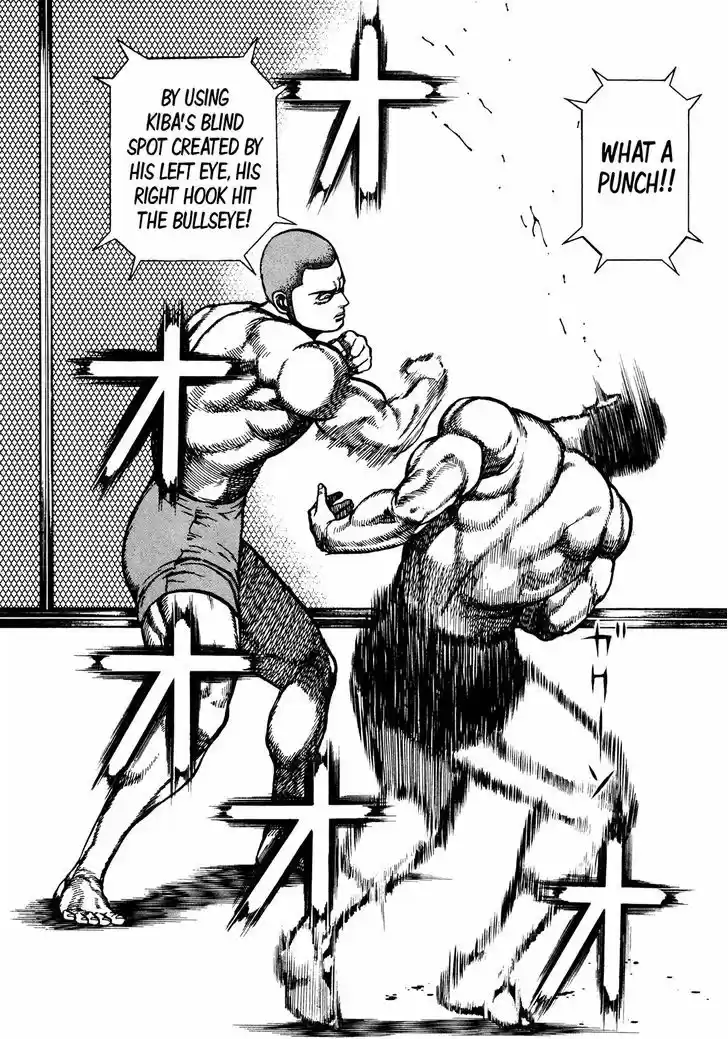 Koukou Tekkenden Tough 228