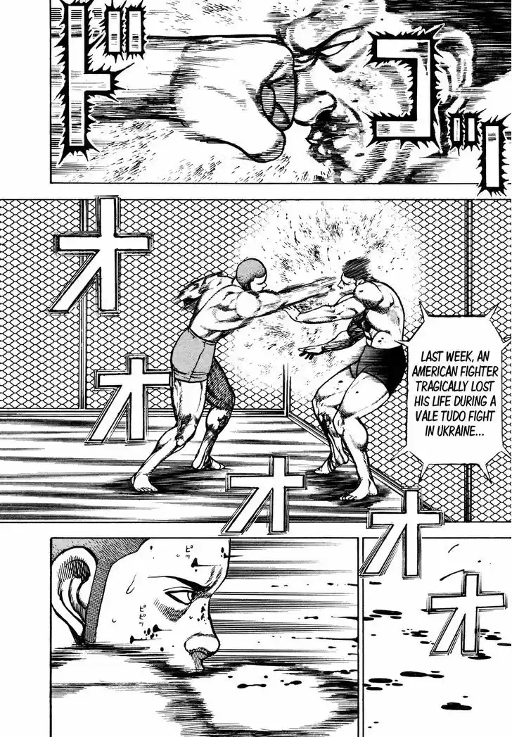 Koukou Tekkenden Tough 228