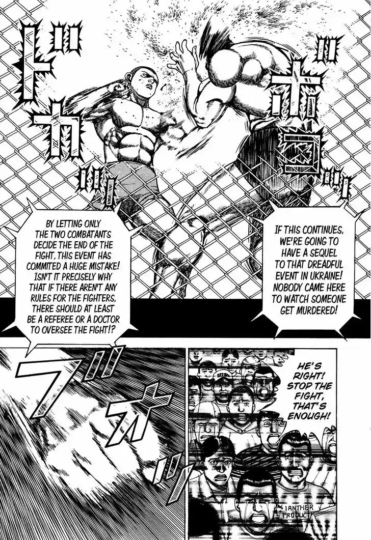 Koukou Tekkenden Tough 228