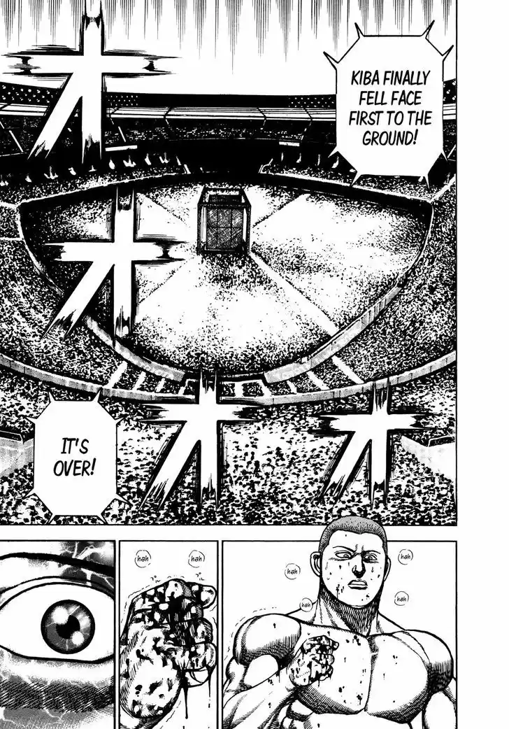 Koukou Tekkenden Tough 228