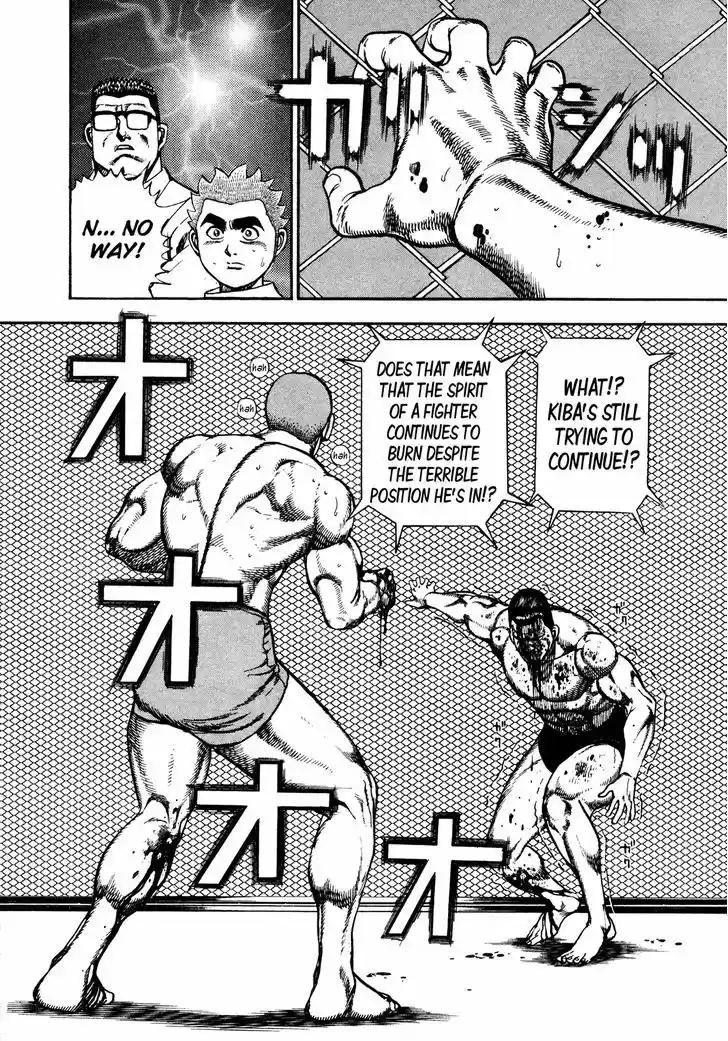 Koukou Tekkenden Tough 228