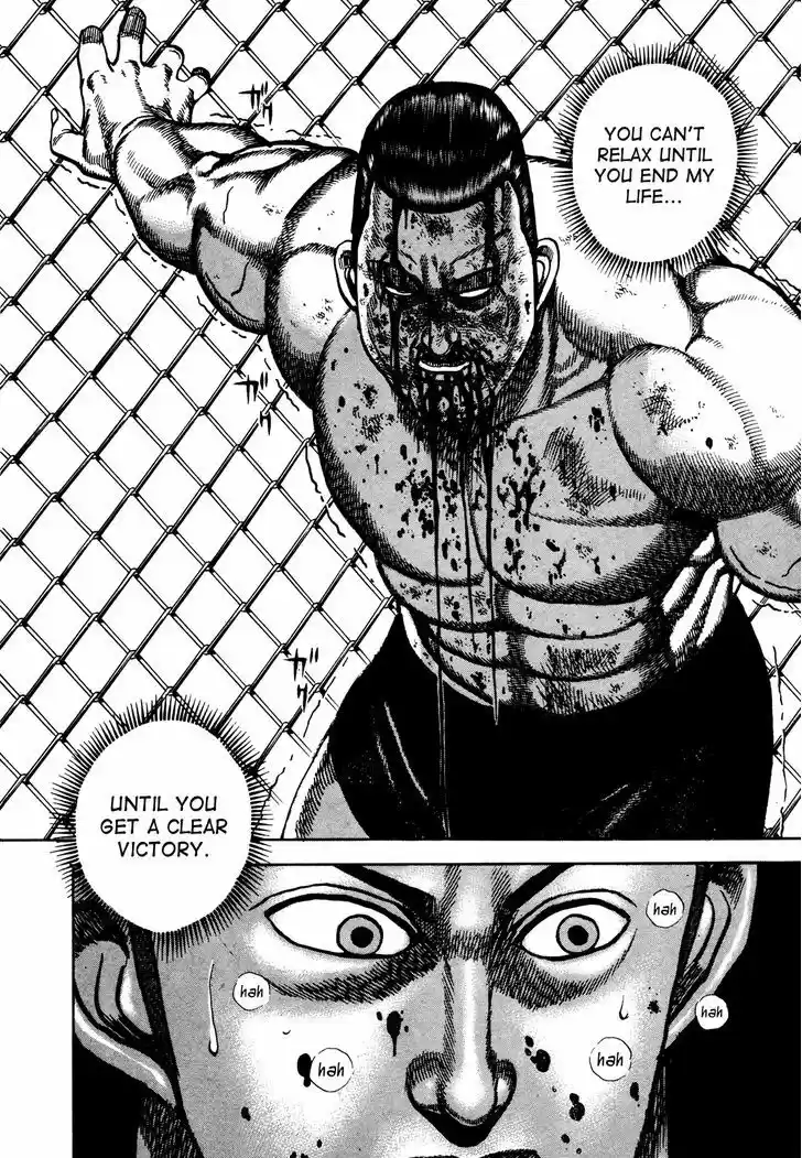 Koukou Tekkenden Tough 228