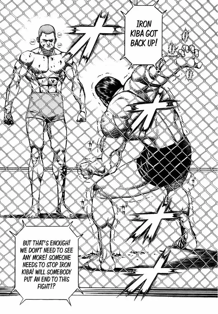 Koukou Tekkenden Tough 229