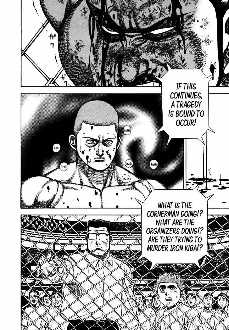 Koukou Tekkenden Tough 229