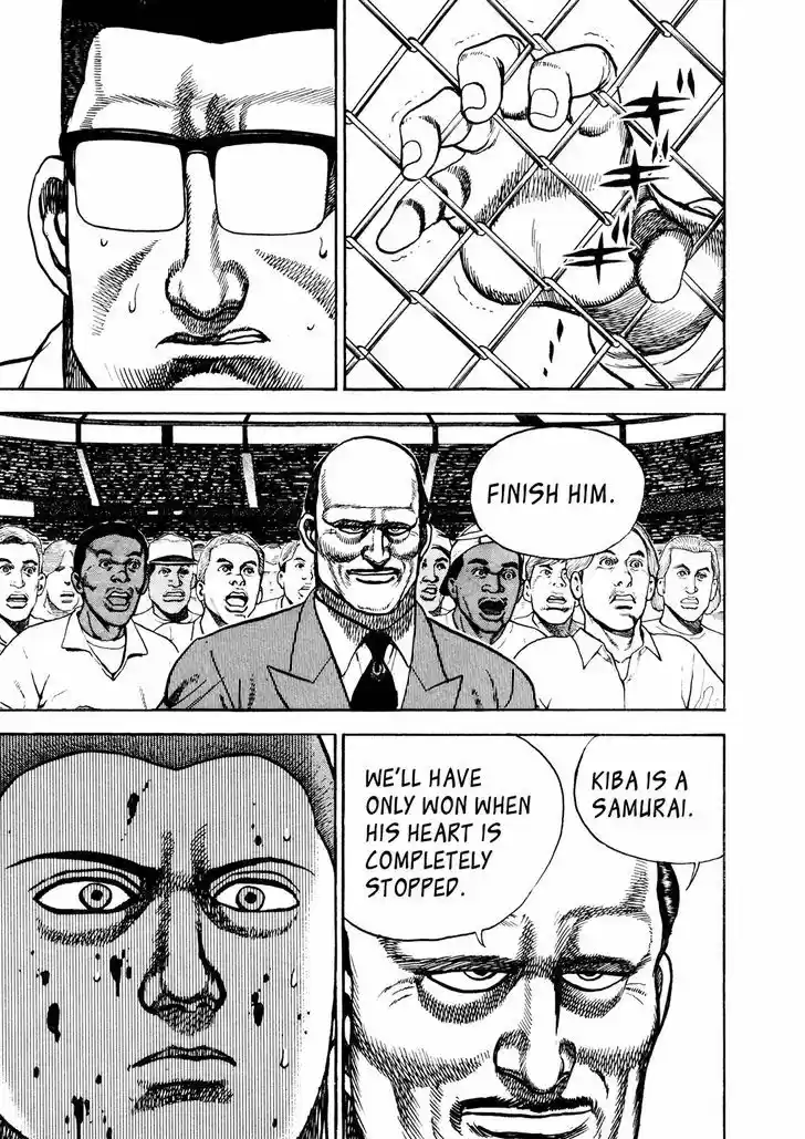 Koukou Tekkenden Tough 229