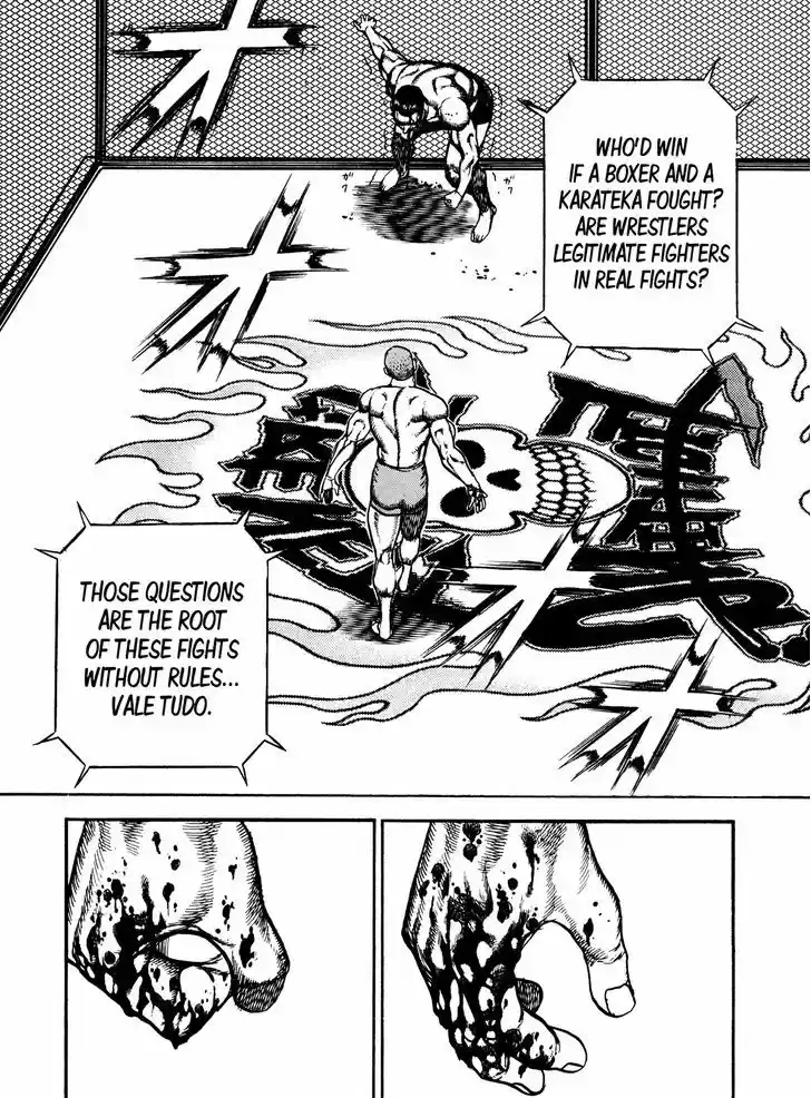 Koukou Tekkenden Tough 229