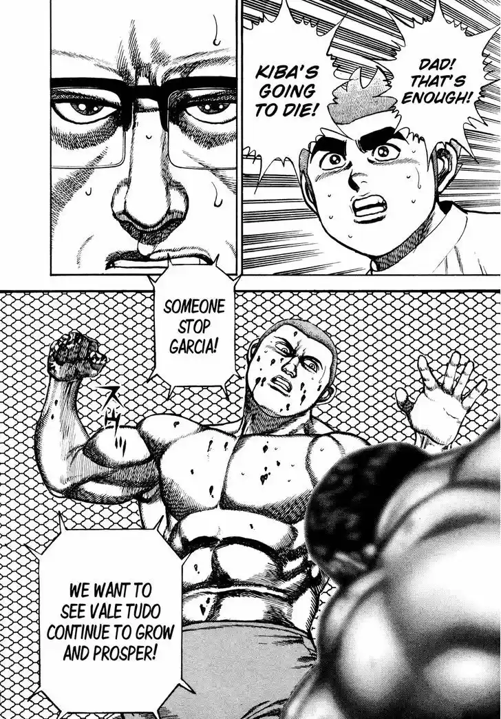 Koukou Tekkenden Tough 229