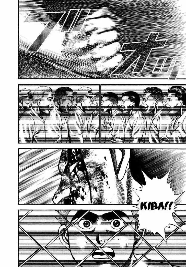 Koukou Tekkenden Tough 229