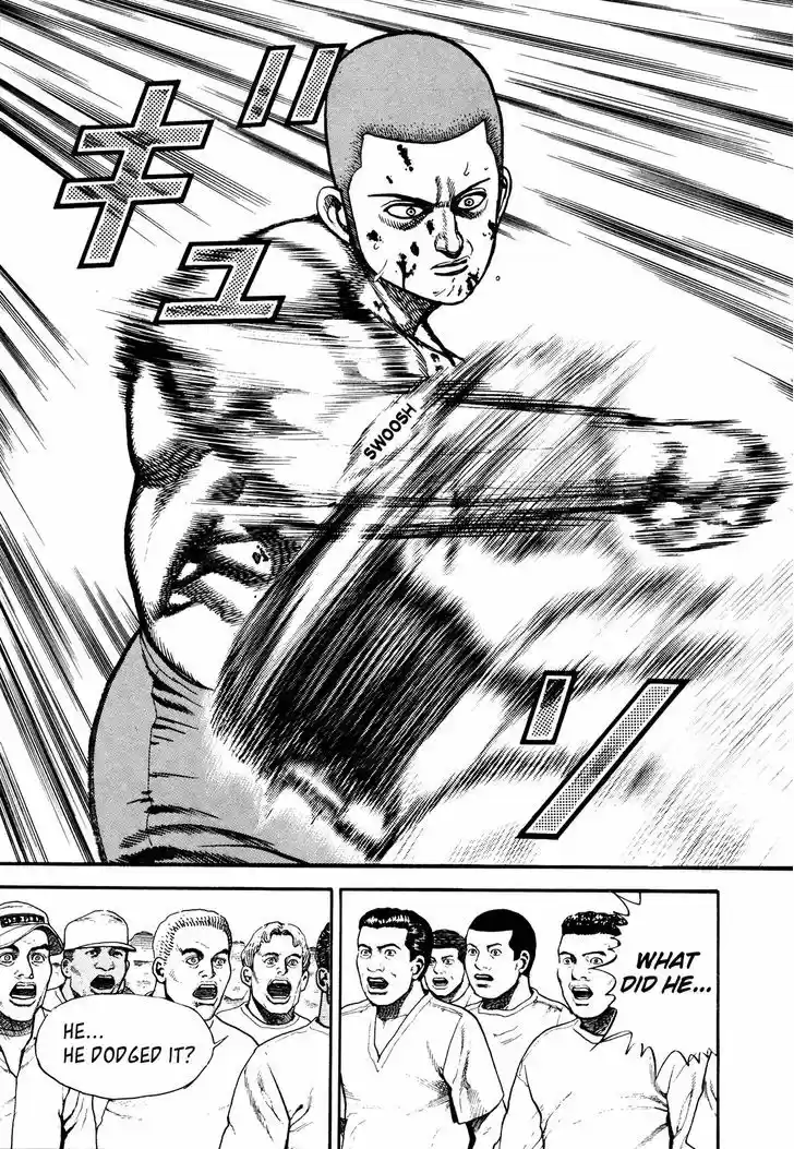 Koukou Tekkenden Tough 229