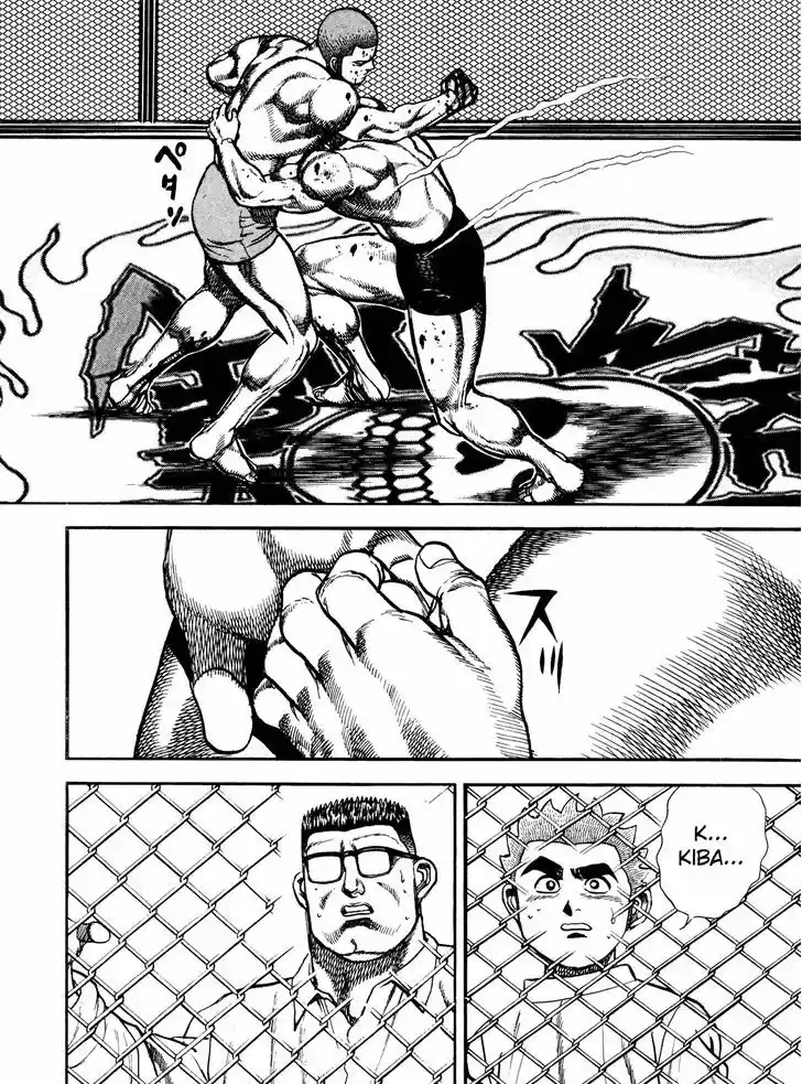 Koukou Tekkenden Tough 229