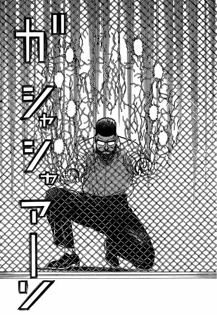 Koukou Tekkenden Tough 229