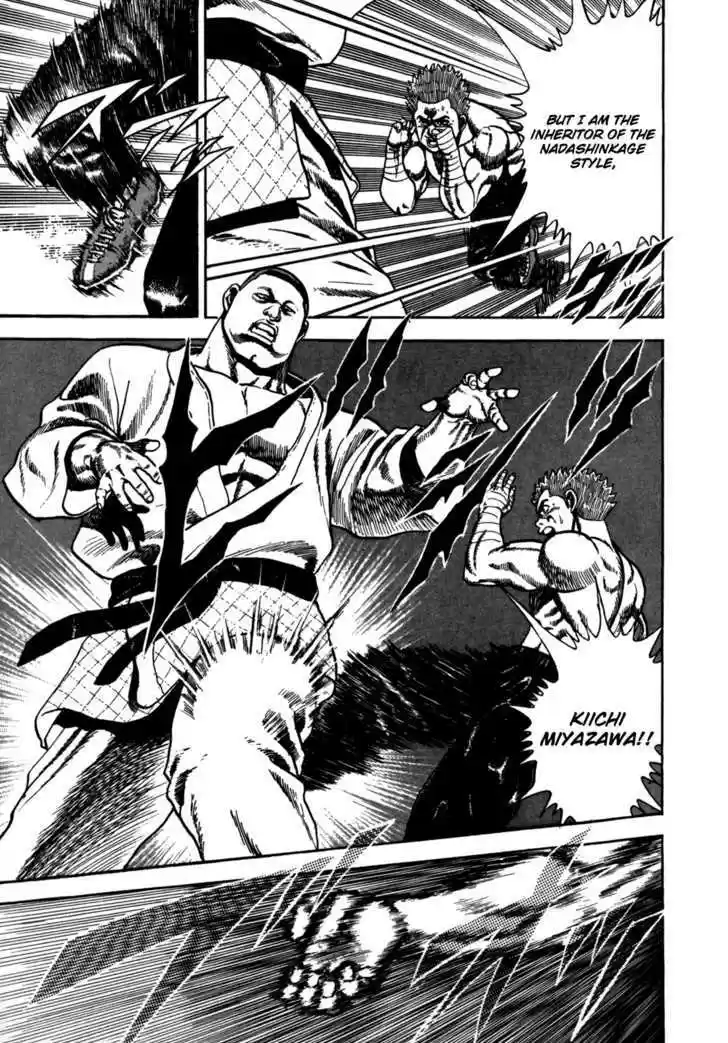 Koukou Tekkenden Tough 23