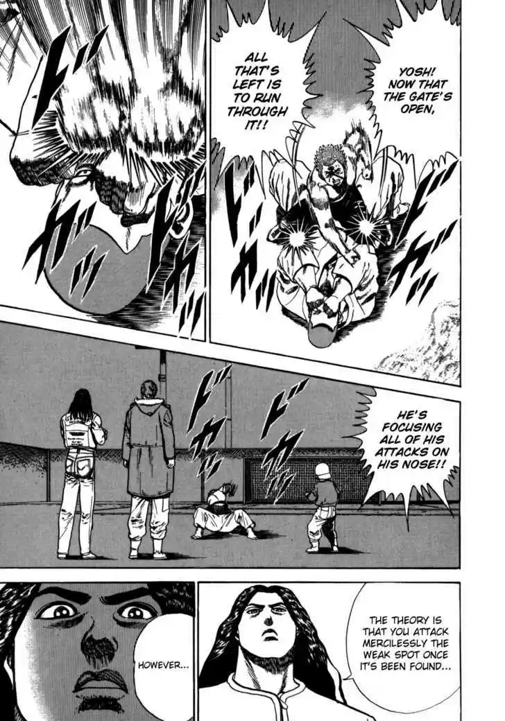 Koukou Tekkenden Tough 23