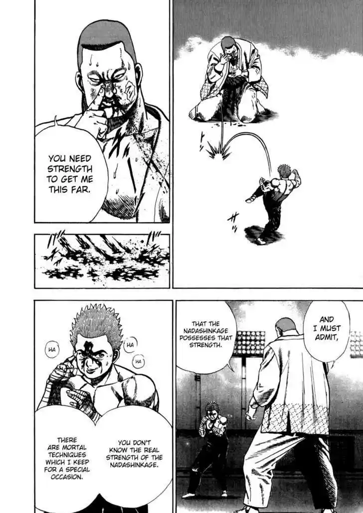 Koukou Tekkenden Tough 23