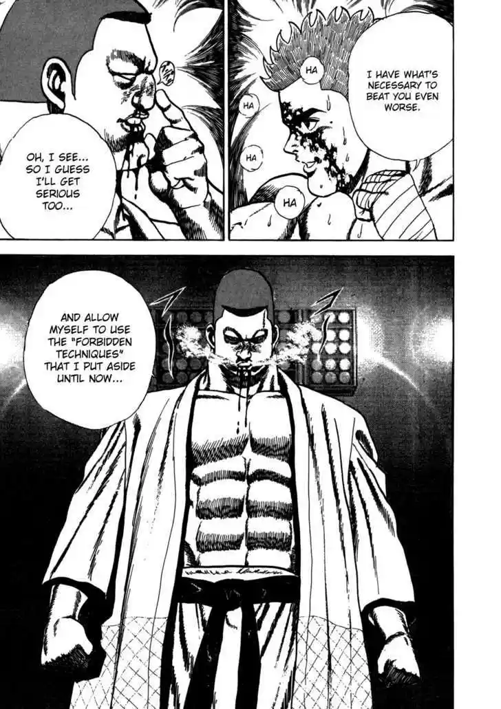 Koukou Tekkenden Tough 23