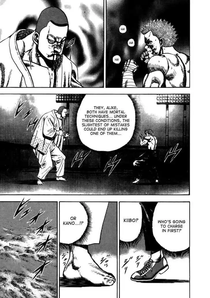 Koukou Tekkenden Tough 23