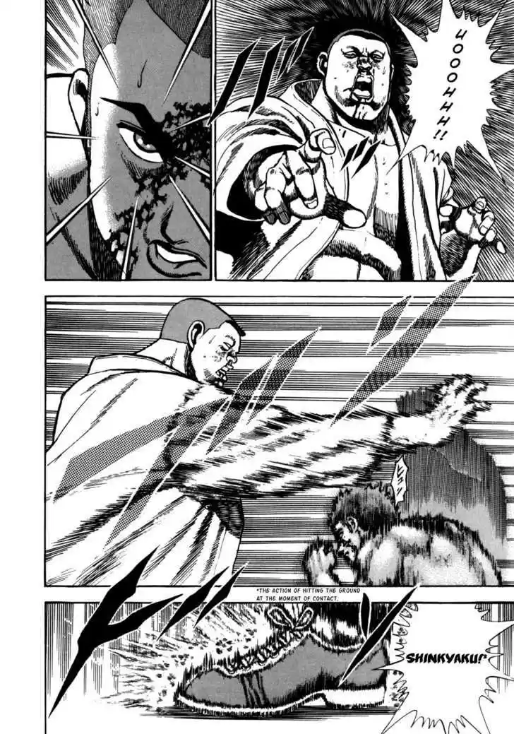 Koukou Tekkenden Tough 23