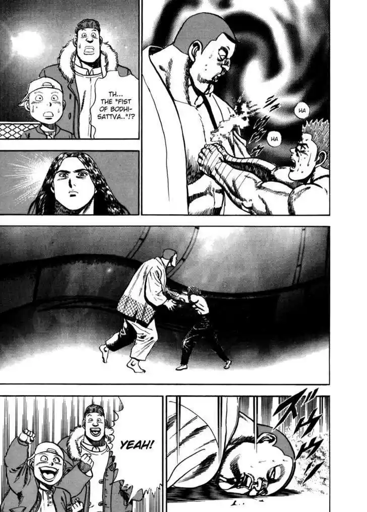 Koukou Tekkenden Tough 23