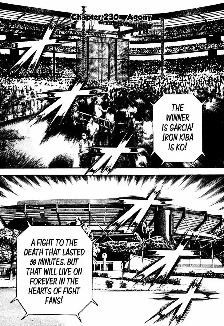 Koukou Tekkenden Tough 230