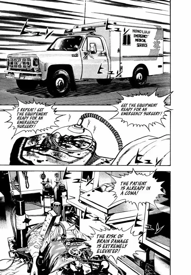 Koukou Tekkenden Tough 230