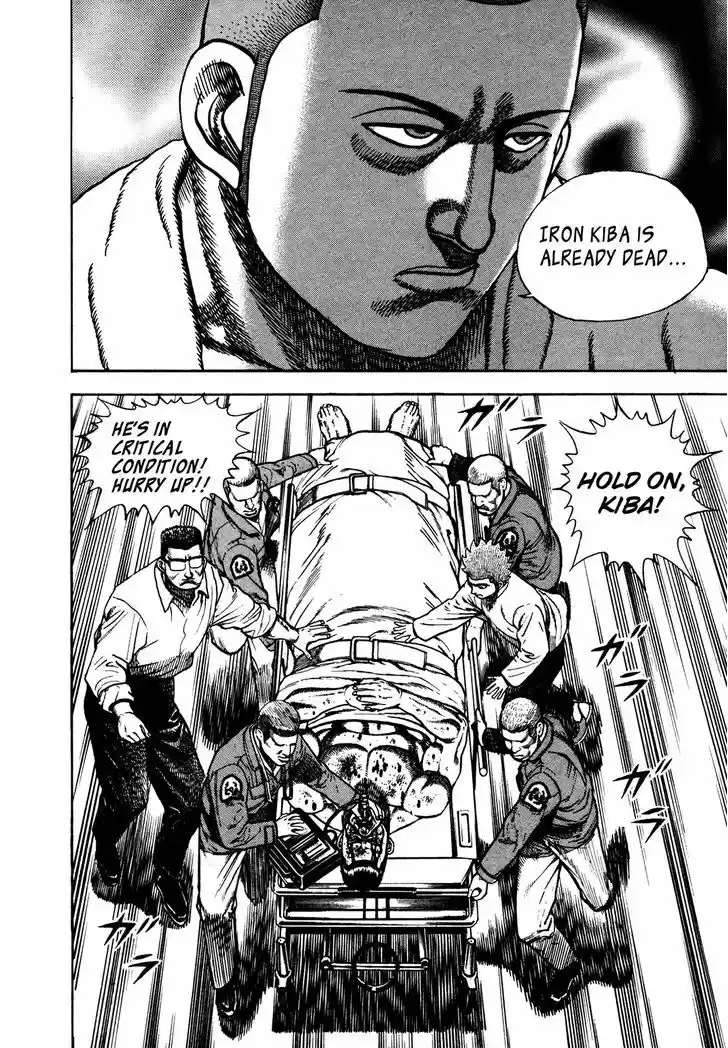 Koukou Tekkenden Tough 230