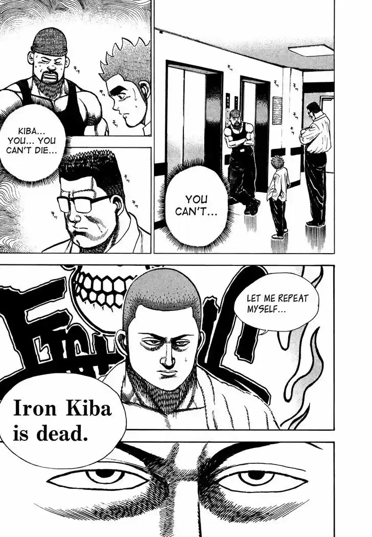 Koukou Tekkenden Tough 230