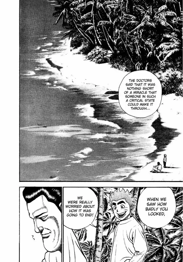 Koukou Tekkenden Tough 230