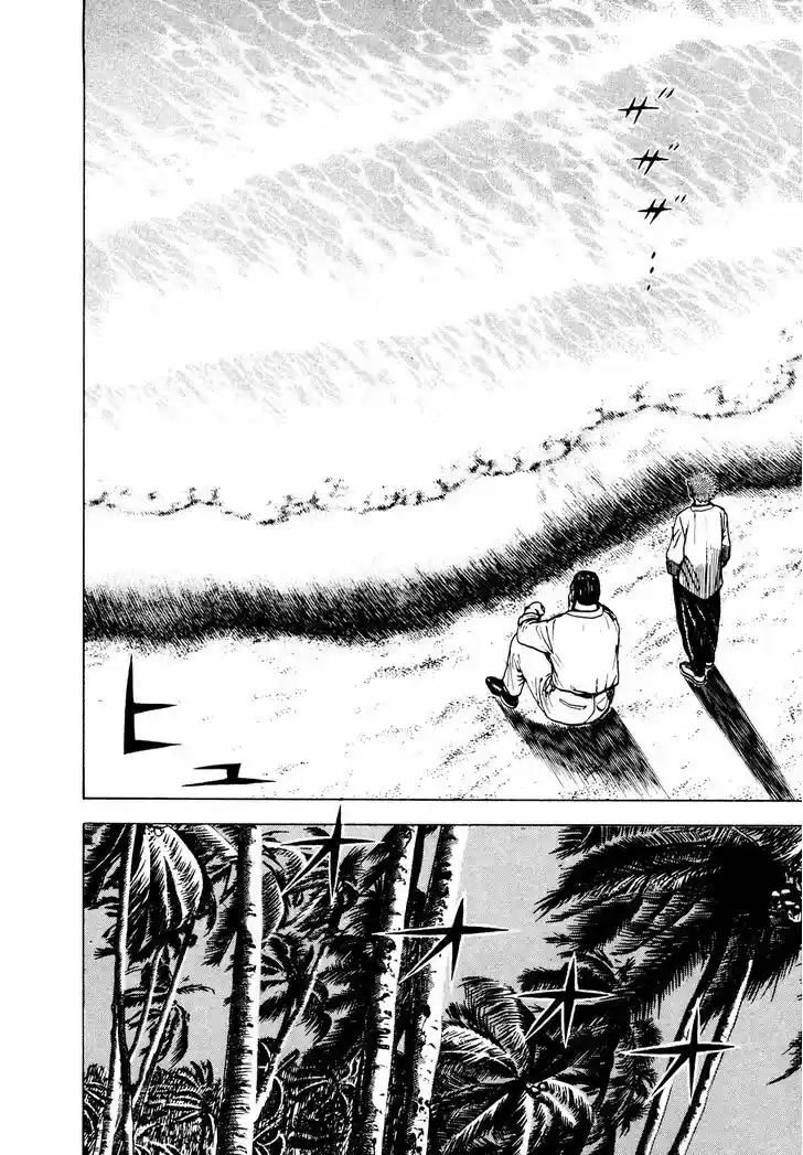 Koukou Tekkenden Tough 230