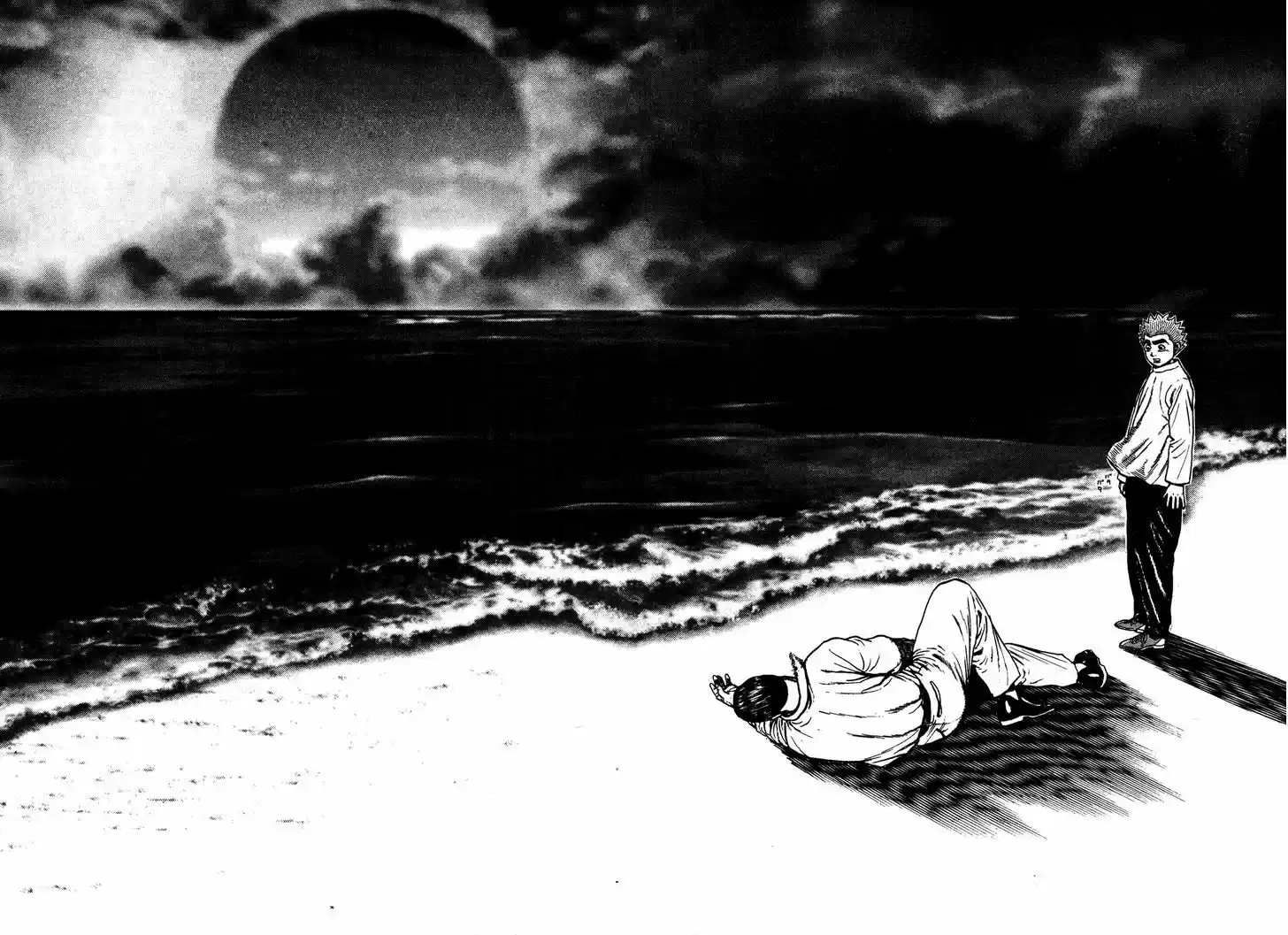 Koukou Tekkenden Tough 230